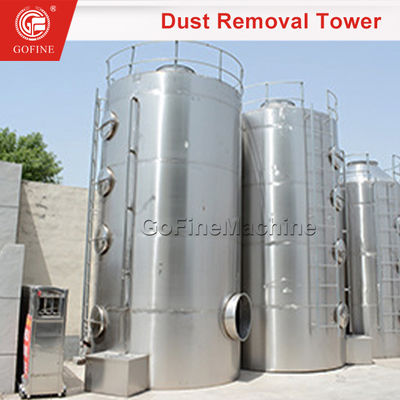 उर्वरक धूल स्क्रबर एनपीके धूल नियंत्रण जल फिल्म धूल कलेक्टर